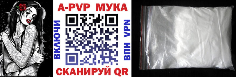 Где купить Белорецк Бошки Шишки  APVP  Мефедрон  БУТИРАТ  гидра вход  COCAIN 