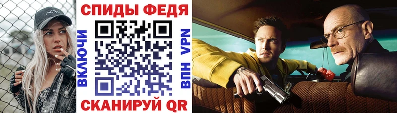 где купить наркоту  Белорецк  Амфетамин 97% 