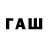 Кодеиновый сироп Lean Purple Drank Vinni,Logo Govniche
