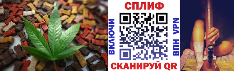 hydra сайт  продажа наркотиков  Белорецк  Еда ТГК конопля 