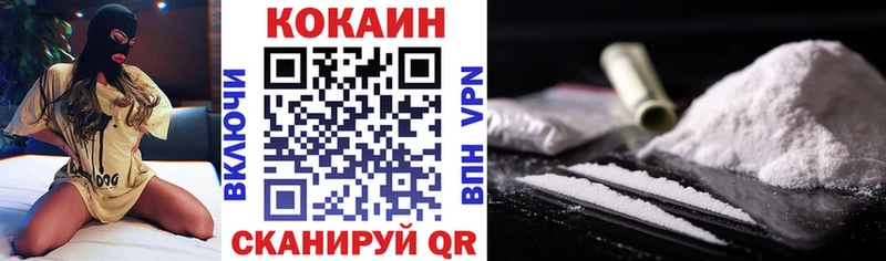 купить наркотик  Белорецк  КОКАИН 99% 