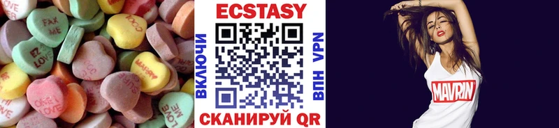Экстази 280 MDMA  мега как зайти  Белорецк 