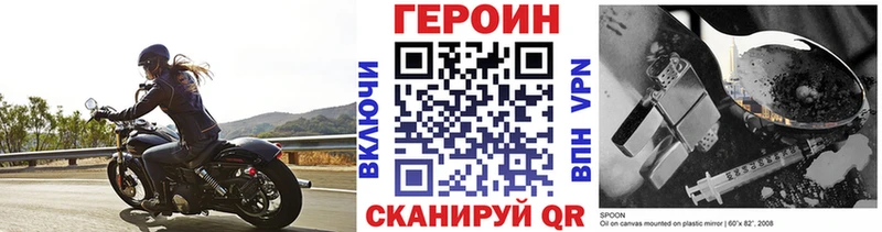 Героин афганец  Белорецк 