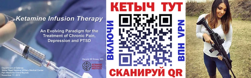 цены наркотик  Белорецк  КЕТАМИН ketamine 