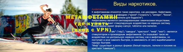 марихуана Армянск