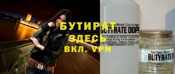 кристаллы Протвино