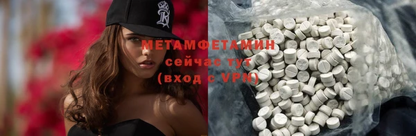 марихуана Армянск
