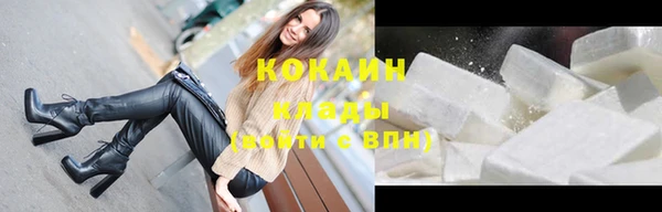 марихуана Армянск