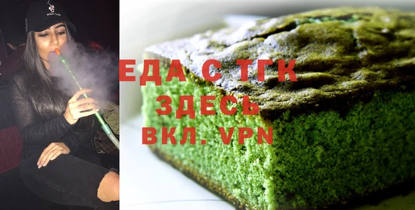 марихуана Армянск