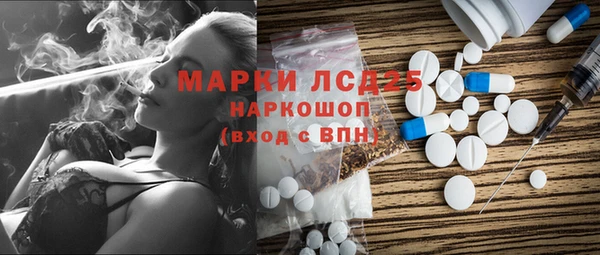 марихуана Армянск