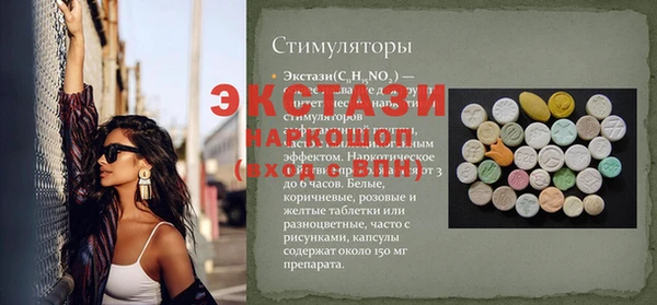ешки Аркадак