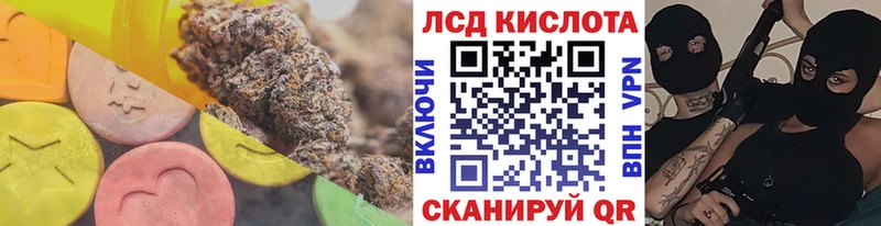 ЛСД экстази ecstasy  ОМГ ОМГ ТОР  Белорецк 