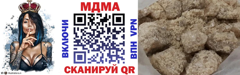MDMA crystal  наркотики  Белорецк 