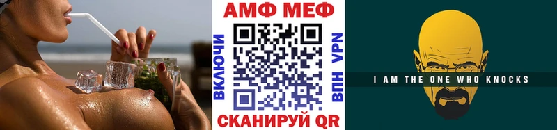 Метамфетамин мет  OMG ссылка  Белорецк 