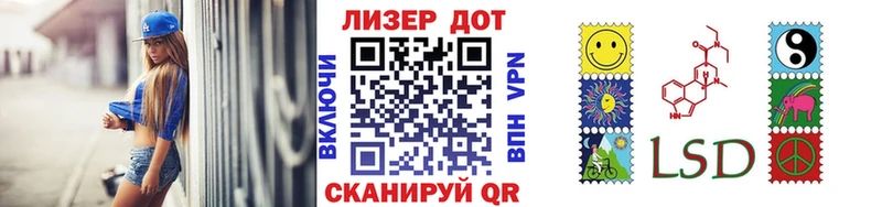 Марки 25I-NBOMe 1,5мг  KRAKEN tor  Белорецк  купить наркоту 