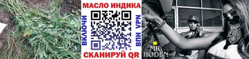 ТГК гашишное масло  Белорецк 