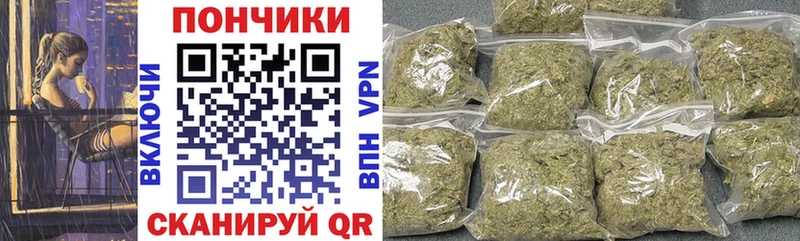 Бошки Шишки VHQ  Белорецк 